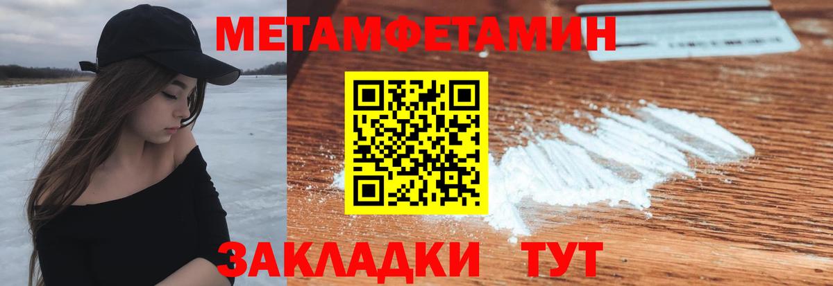 АМФ VHQ Джанкой