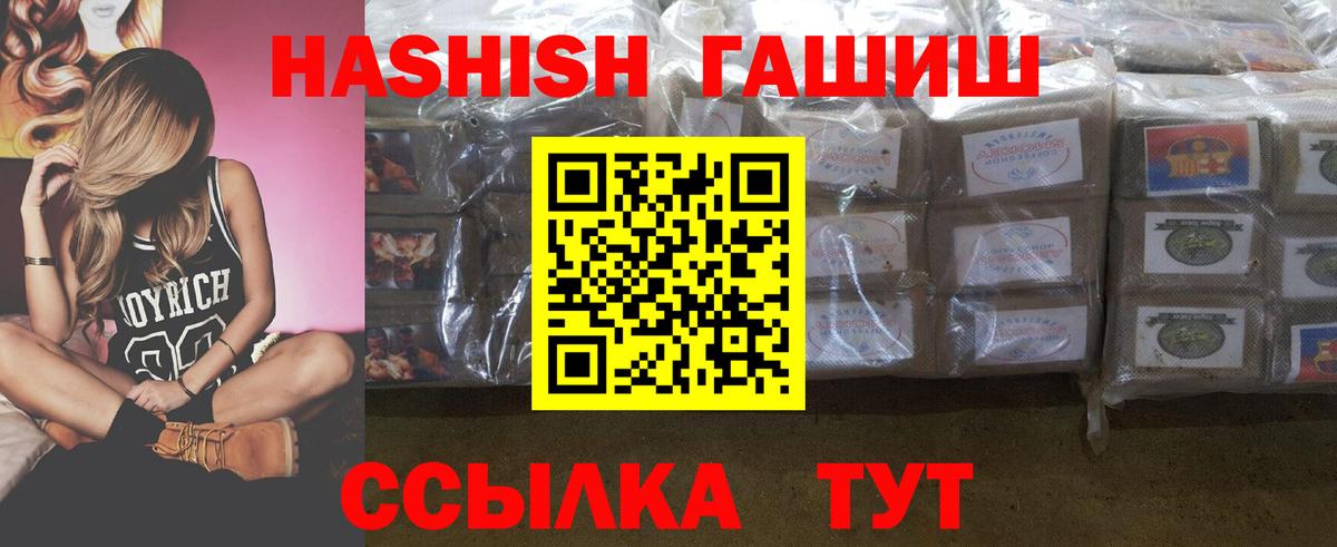 ГАШ  Cocaine  ГАШИШ  МЕФ   Джанкой  Марихуана  Вход с VPN  МДМА 
