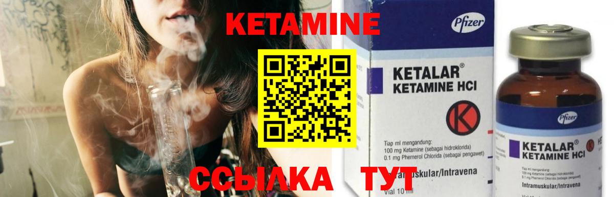 КЕТАМИН ketamine  Кетамин ketamine  Джанкой  Вход с VPN 