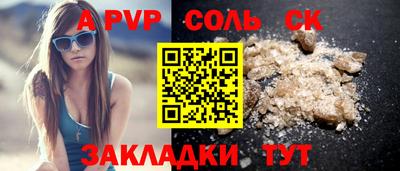 jwh Лесосибирск