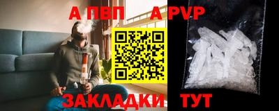 мефедрон мука Ливны