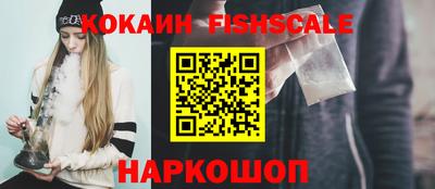 мефедрон мука Ливны