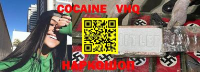 мефедрон мука Ливны