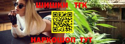мефедрон мука Ливны