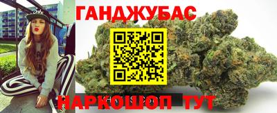 мефедрон мука Ливны