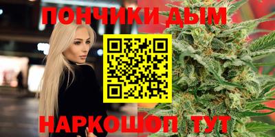 мефедрон мука Ливны