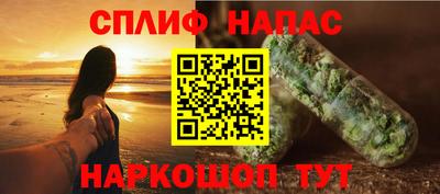 мефедрон мука Ливны