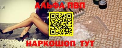 мефедрон мука Ливны