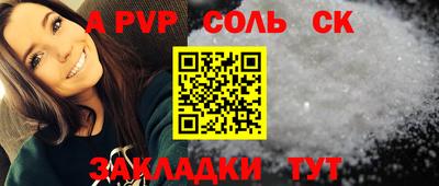jwh Лесосибирск