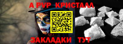 jwh Лесосибирск