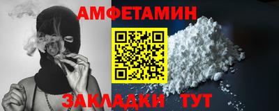 мефедрон мука Ливны
