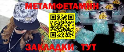 мефедрон мука Ливны