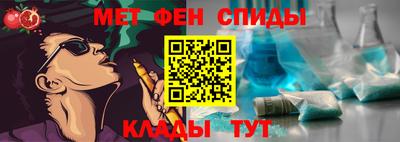 ALPHA-PVP Ликино-Дулёво