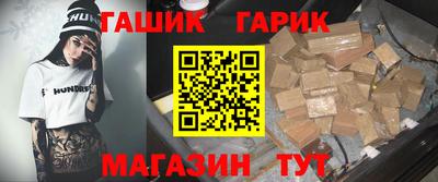 jwh Лесосибирск