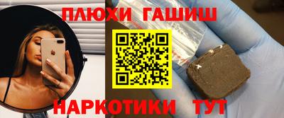 мефедрон мука Ливны