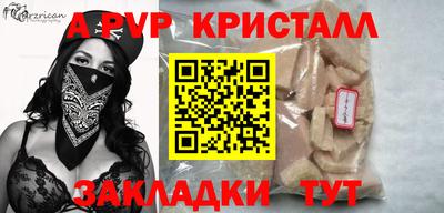 ALPHA-PVP Ликино-Дулёво