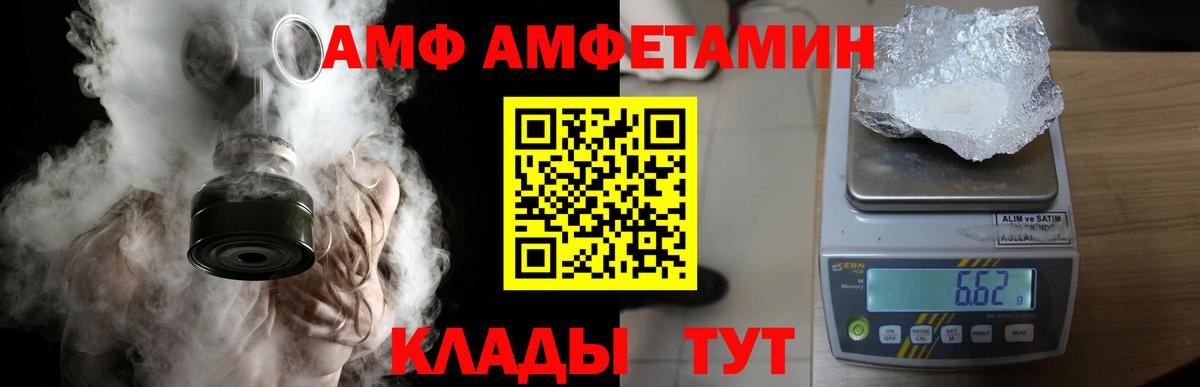 Джанкой  Первитин витя  Первитин витя  Вход с VPN 