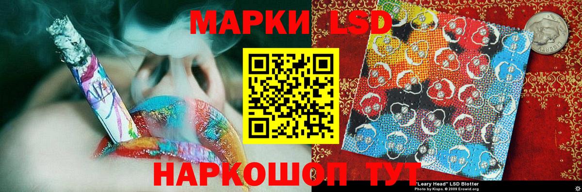 Джанкой  Наркотические марки 1,8мг  Вход с VPN 