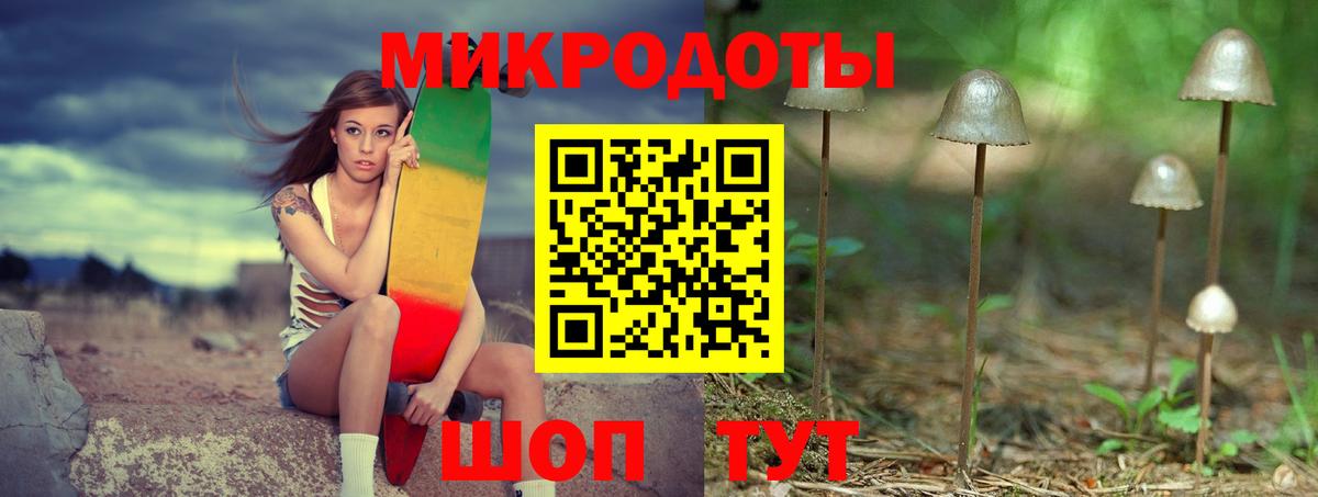 Джанкой  Галлюциногенные грибы прущие грибы  Вход с VPN 